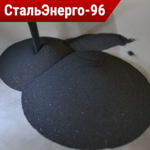 Порошки и гранулы купить
